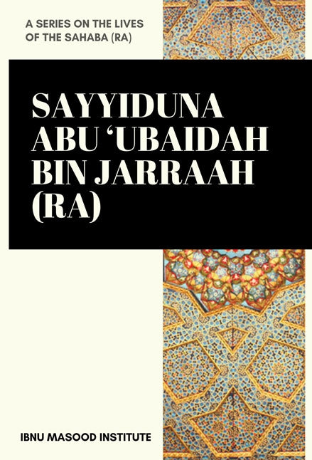 Sayyiduna Abu Ubaidah Bin Jarrah Ra Dar Ul Thaqafah