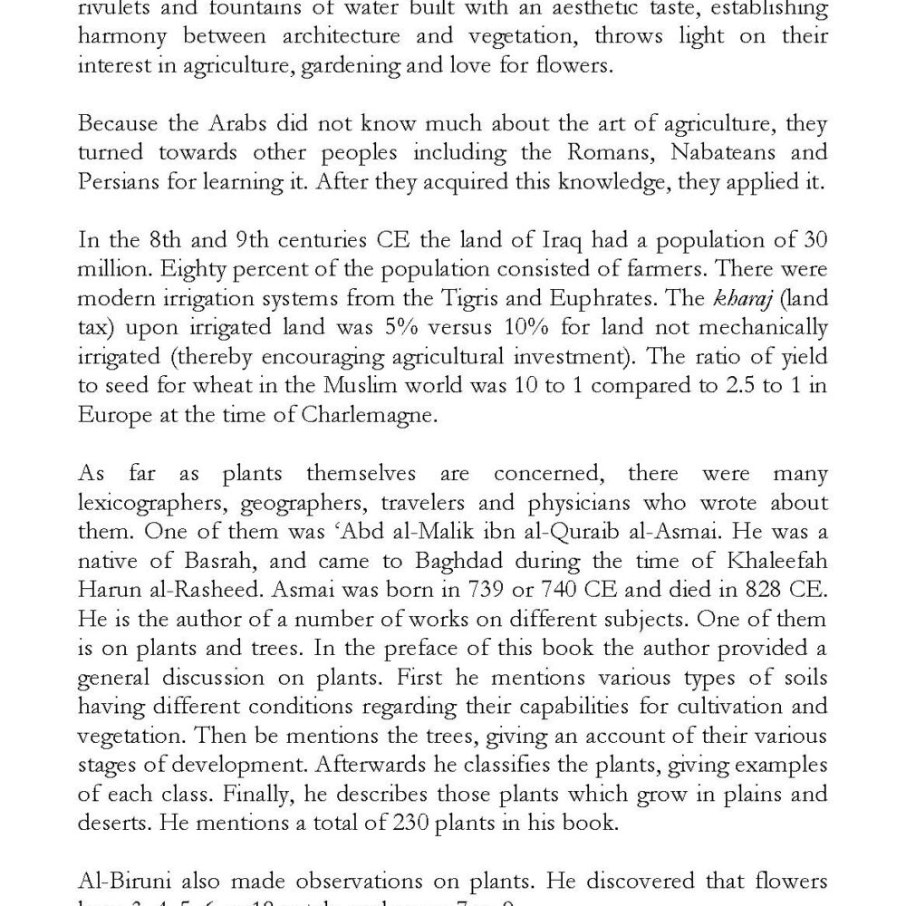 Development of Science and Technology in the Islamic History – Dar Ul ...